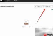 如何连接隐藏的WiFi信号