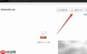 如何连接隐藏的WiFi信号