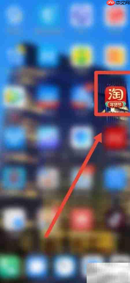 淘宝买车票攻略