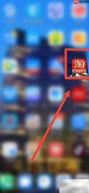 淘宝买车票攻略