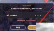炽焰天穹扭蛋抽取攻略