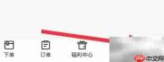 如何查看公司简介