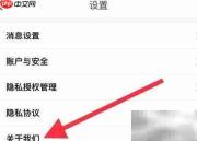 如何查看公司简介