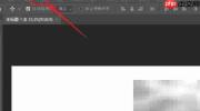 Photoshop 2020 Lab模式使用技巧