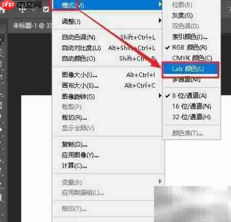 Photoshop 2020 Lab模式使用技巧