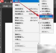 Photoshop 2020 Lab模式使用技巧