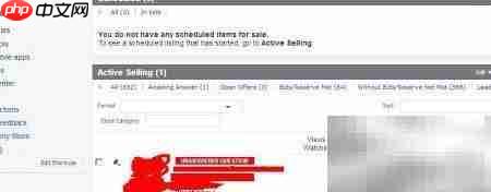 eBay客服回复标记方法