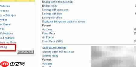 eBay客服回复标记方法