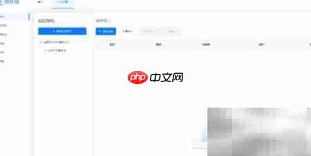 手把手教你用报销管理系统