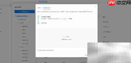 手把手教你用报销管理系统