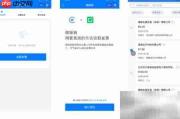 手把手教你用报销管理系统