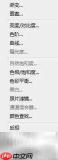 Lab模式还原鲜艳色彩技巧