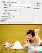 Lab模式还原鲜艳色彩技巧