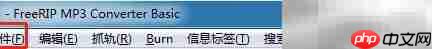 FreeRIP MP3如何生成LRC文件