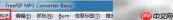 FreeRIP MP3如何生成LRC文件