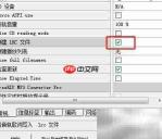 FreeRIP MP3如何生成LRC文件