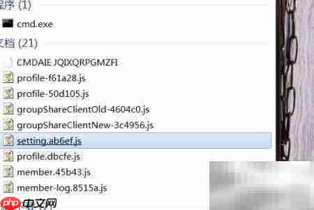 F8开机修复电脑步骤