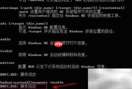 F8开机修复电脑步骤