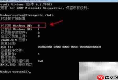 F8开机修复电脑步骤