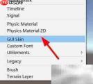 Unity GUI Skin字体设置方法