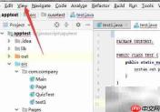 IntelliJ IDEA文件对比技巧
