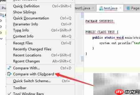 IntelliJ IDEA文件对比技巧