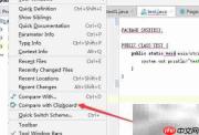 IntelliJ IDEA文件对比技巧