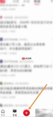 发布投票教程