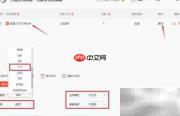 TXT转TIFF文件方法