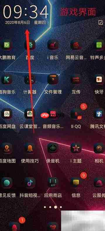 手机闹钟定制全攻略