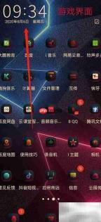 手机闹钟定制全攻略