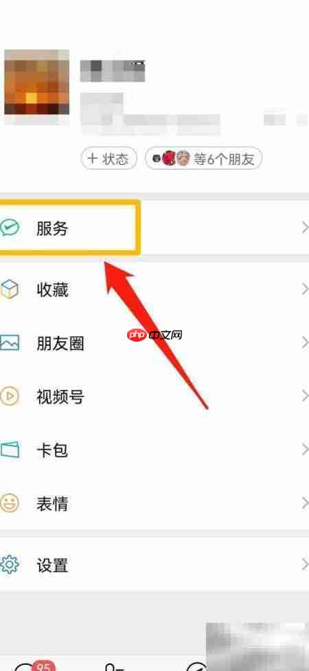 学生学籍档案调取指南