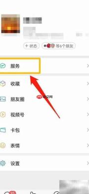 学生学籍档案调取指南
