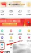 省钱快报密码修改指南