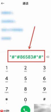 小米11Pro关闭HD通话方法