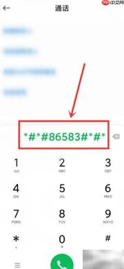 小米11Pro关闭HD通话方法
