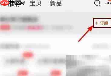 淘宝收藏店铺方法