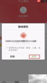 社区e仓如何赋能e店店主