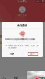 社区e仓如何赋能e店店主