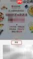 社区e仓如何赋能e店店主