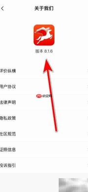 纵横小说查系统版本方法