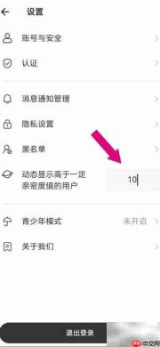 非鱼之乐动态个性设置