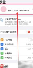 iPhone14取消Apple Music续订方法