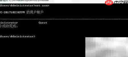 net命令查看共享与连接