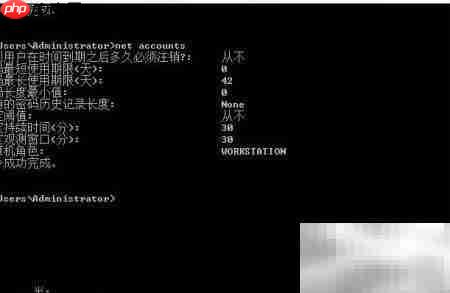 net命令查看共享与连接