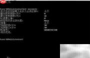 net命令查看共享与连接