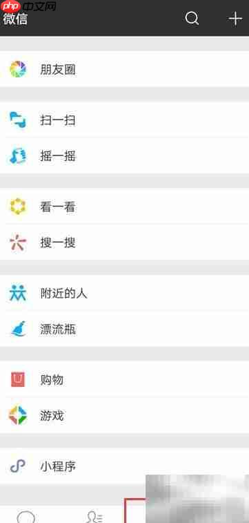 微信多国语言翻译技巧