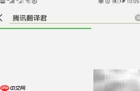 微信多国语言翻译技巧