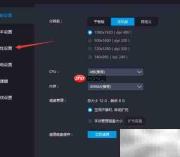 雷电模拟器手机型号设置