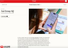 ​蚂蚁阿福、支付宝AI支付入选《时代》全球年度最佳发明